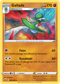 Gallade